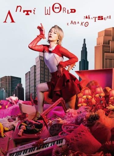 TVアニメ『100万の命の上に俺は立っている』OPテーマ「Anti world」(初回限定盤) [CD] 高槻かなこ