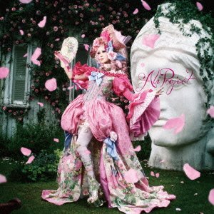 私の薔薇を喰みなさい(初回限定盤)(DVD付) [CD] ALI PROJECT 宝野アリカ 片倉三起也; ALI PROJECT