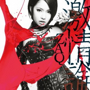 激情論(初回限定盤)(DVD付) [CD] ZAQ ZAQ; ZAQ