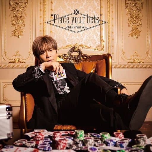 古川 慎 アーティストデビュー5周年記念シングル【初回限定盤】 [CD] 古川 慎