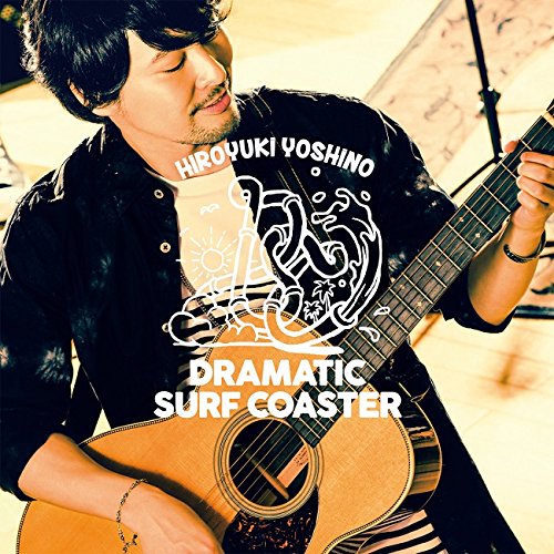 DRAMATIC SURF COASTER(豪華盤)(DVD付) [CD] 吉野裕行、 吉野裕行、 小鳥; 宮崎誠