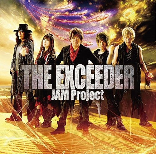 PS4/PSVita『スーパーロボット大戦V』OP/ED主題歌「THE EXCEEDER」/「NEW BLUE」(初回限定盤)(DVD付) [CD] JAM Project 奥井雅美 寺田志保 鈴木マサキ; JAM Project