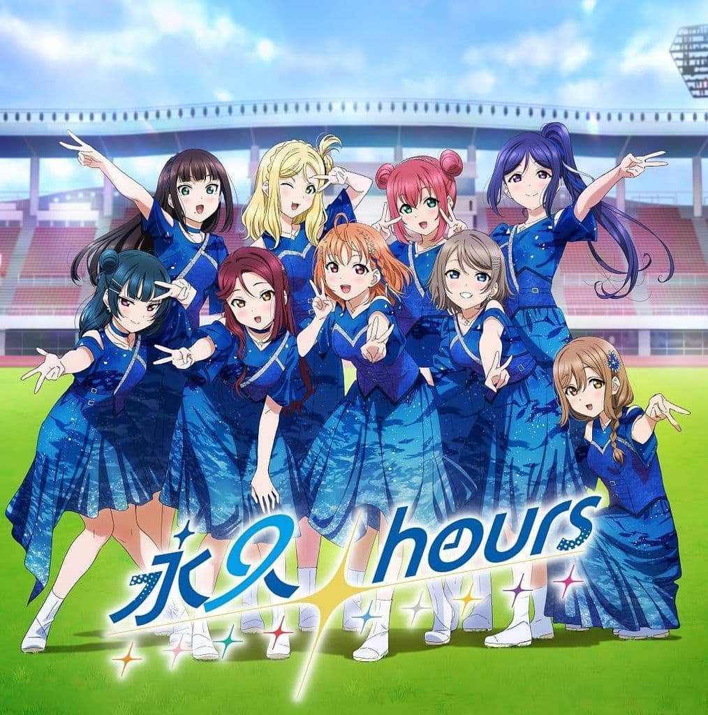 Aqours Finale LIVE テーマソングCD「永久hours」【初回限定盤】 [CD] Aqours