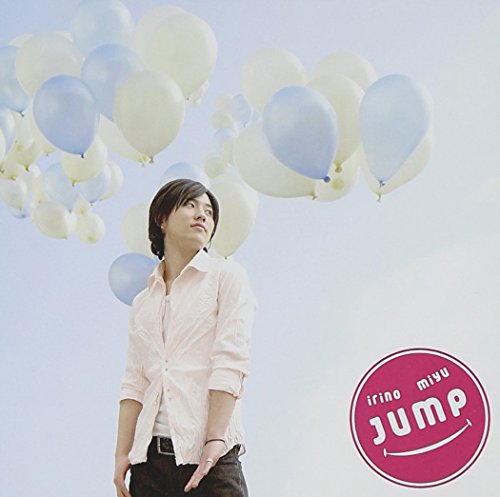JUMP 豪華盤(DVD付) [CD] 入野自由 下地悠 双葉 中西亮輔 山田高弘; 木島靖夫