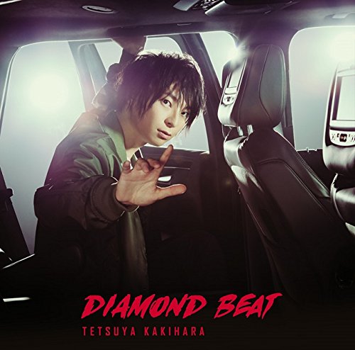 柿原徹也 6th Single (豪華盤) (特典なし) [CD] 柿原徹也