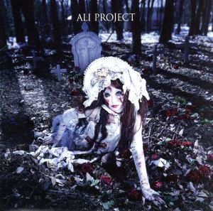 凶夢伝染(初回限定盤)(DVD付) [CD] ALI PROJECT 宝野アリカ 片倉三起也; ALI PROJECT