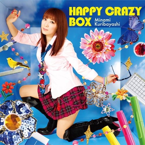HAPPY CRAZY BOX 【初回限定盤】(DVD付) [CD] 栗林みな実