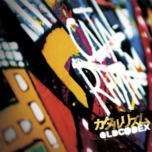 カタルリズム【初回限定盤】 [CD] OLDCODEX