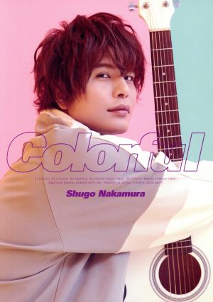 カラフル【初回限定盤】 [CD] 仲村宗悟
