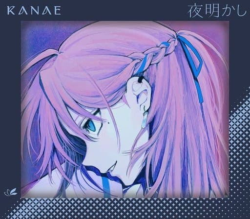 叶 2nd mini album「夜明かし」【初回限定盤】 [CD] 叶