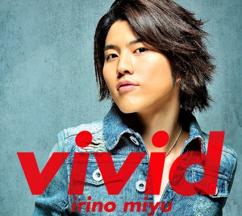 vivid(豪華盤)(DVD付) [CD] 入野自由 只野菜摘 市川淳 実ノ里 下地悠 入野自由 Ruko 佐近健之 鳥海雄介 こだまさおり 小松一也; 山田高弘