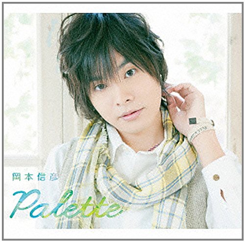 Palette(豪華盤)(DVD付) [CD] 岡本信彦 松村龍二 佐々木裕 鳥海雄介 佐々倉有吾 増田武史 岡本健介 山元祐介; 山田高弘