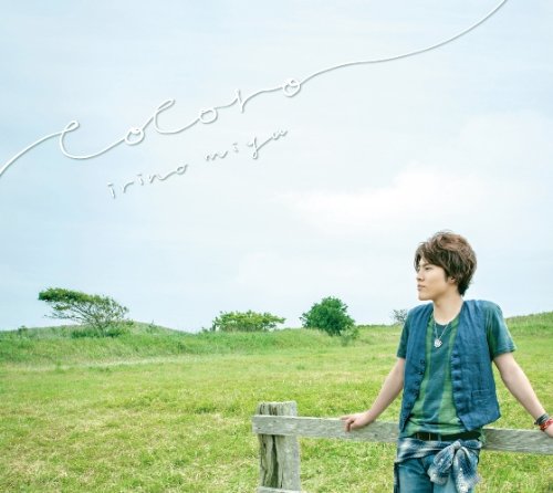 cocoro 豪華盤(DVD付) [CD] 入野自由 TAKESHI Soluna 松村龍二 下地悠 Satomi 只野菜摘; 前口渉