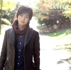 Ring 【豪華盤】(DVD付) [CD] 浪川大輔