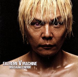 EXTREME V MACHINE(初回限定盤)(DVD付) [CD] 遠藤正明