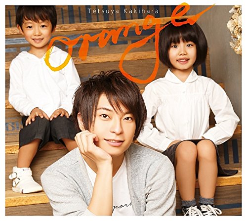 orange(豪華盤)(DVD付) [CD] 柿原徹也 宮崎誠 佐伯youthK 流田Project YUKAKO ミズノゲンキ 大森祥子 渡辺拓也 Kohei by SIMONSAYZ 川島弘光; 睦月周平