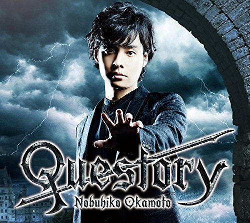 Questory(豪華盤)(DVD付) [CD] 岡本信彦 岡本信彦; 渡辺拓也
