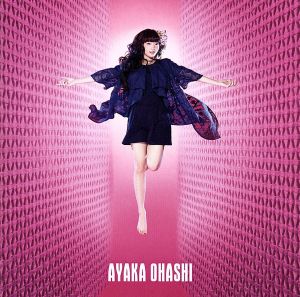 起動~Start Up!~(初回限定盤)(DVD付) [CD] 大橋彩香 畑亜貴 中村瑛彦; 小高光太郎