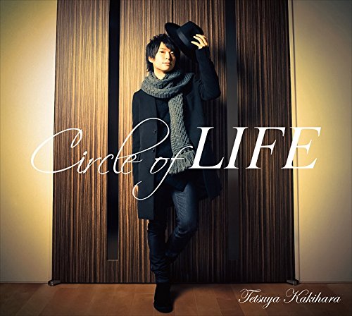 Circle of LIFE(豪華盤)(DVD付) [CD] 柿原徹也 Kohei by SIMONSAYZ 宮崎誠; 芥田貴弘