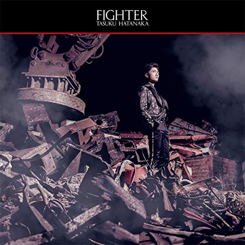 FIGHTER【初回限定盤】 [CD] 畠中祐