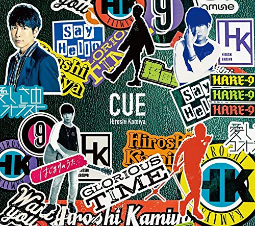 CUE【豪華盤】 [CD] 神谷浩史