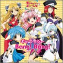 ギャラクシー★Bang!Bang! [CD] エンジェル隊 田辺智沙 和泉一弥 七瀬光; エンジェル隊