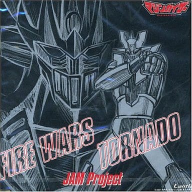 FIRE WARS [CD] JAM Project JAM Project featuring 影山ヒロノブ JAM Project featuring 水木一郎 影山ヒロノブ 工藤哲雄 河野陽吾 JAM Project featuring 影山ヒロノブ; JAM Project featuring 水木一郎