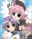ちいさなまほう [CD] 湖太郎(沢城みゆき) 谷口正明 江幡育子 七瀬光 タダミツヒロ; 湖太郎(沢城みゆき)