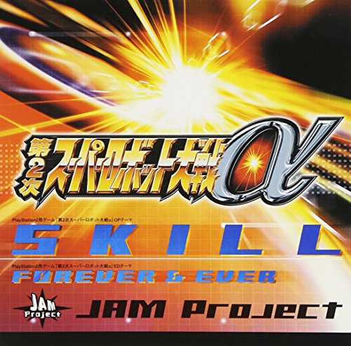 SKILL [CD] JAM Project 影山ヒロノブ 河野陽吾; JAM Project