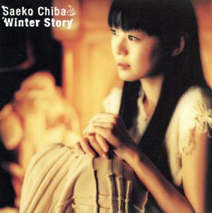 Winter Story [CD] 千葉紗子 梶浦由記; 千葉紗子