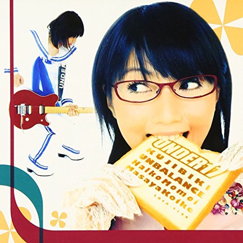 くじびきアンバランス [CD] 小池雅也 桃井はるこ; UNDER17