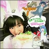 世界でいちばんボクが好き! [CD] 新谷良子 小林つん太 桃井はるこ KENTA 宅見将典 長谷川智樹; 新谷良子