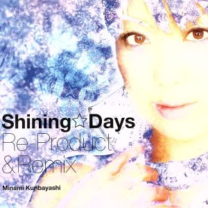 Shining☆Days Re-Product&Remix&PV [CD] 栗林みな実