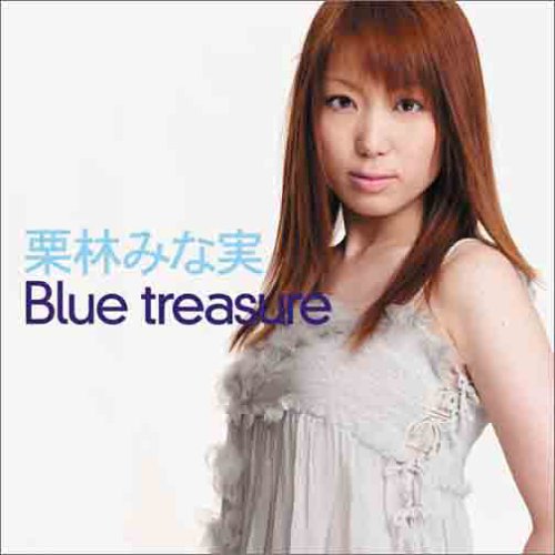 タイドラインブルー オープニング主題歌 Blue treasure [CD] 栗林みな実