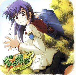グリーングリーン3 ~ハローグッパイ~ OPテーマ [CD] 佐藤裕美 桑島由一 ヤマグチノボル; ms-jacky