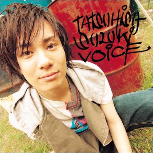 タイドラインブルー EDテーマ VOICE [CD] 鈴木達央 R・O・N; 鈴木達央