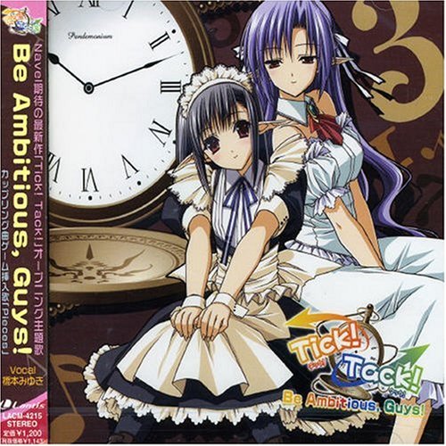 PCゲーム「Tick! Tack!」OP主題歌 Be Ambitious，Guys! [CD] 橋本みゆき アッチョリケ 鈴木マサキ; AlAi