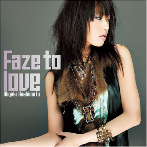 Faze to love [CD] 橋本みゆき 畑亜貴 斎藤真也 鈴木マサキ; 橋本みゆき