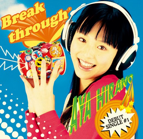 PS2ゲーム「ふぁいなりすと」主題歌Breakthrough [CD] 平野綾 平野綾 mavie; 鈴木マサキ