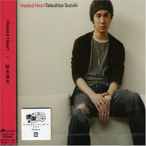 PS2ゲーム「君とスタディ」OP主題歌 Heated Heart [CD] 鈴木達央 KENTA 宅見将典; 鈴木達央