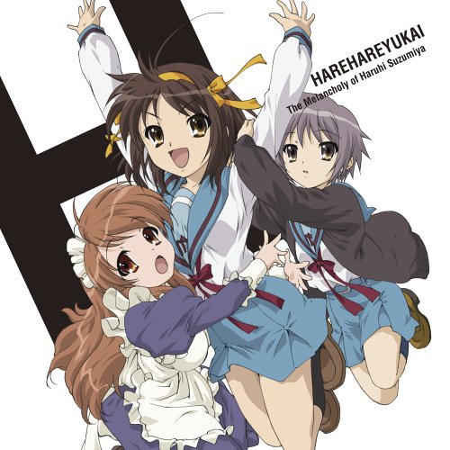 TVアニメ「涼宮ハルヒの憂鬱」ED主題歌 ハレ晴レユカイ [CD] 安藤高弘 近藤昭雄 涼宮ハルヒ(平野綾) 長門有希(茅原実里) 朝比奈みくる(後藤邑子) 畑亜貴 涼宮ハルヒ(平野綾) 長門有希(茅原実里); 朝比奈みくる(後藤邑子)