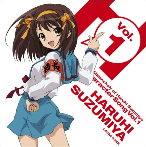 TVアニメ「涼宮ハルヒの憂鬱」 キャラクターソング Vol.1 涼宮ハルヒ [CD] 涼宮ハルヒ(平野綾) 畑亜貴 鈴木マサキ 宅見将典 安藤高弘; 涼宮ハルヒ(平野綾)