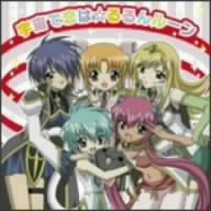 TVアニメ「ギャラクシーエンジェる～ん」OP主題歌 宇宙で恋は☆るるんルーン [CD] ルーンエンジェル隊 畑亜貴 安藤高弘; ルーンエンジェル隊