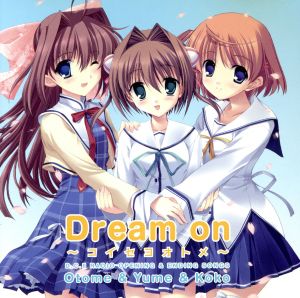 Webラジオ「D.C.II 風見学園放送部」主題歌 Dream on ～コイセヨオトメ～ [CD] 風見学園放送部 rino 畑亜貴 虹音; 前口渉