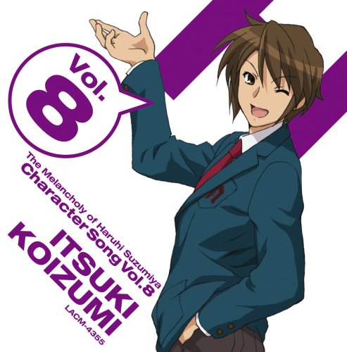 涼宮ハルヒの憂鬱 古泉一樹 キャラクターソング [CD] 古泉一樹(小野大輔) 畑亜貴 金井江右 菊谷知樹; 古泉一樹(小野大輔)