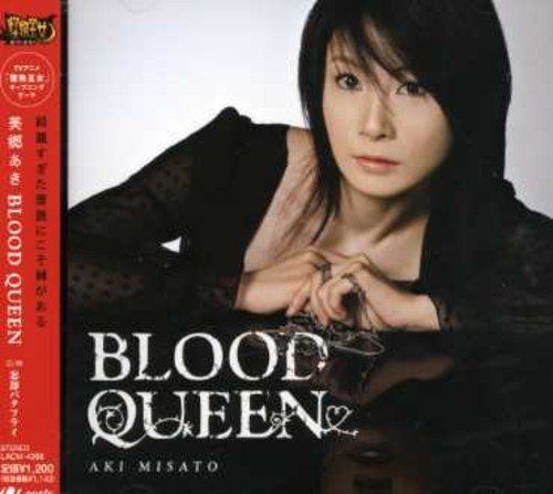 Blood Queen [CD] 美郷あき 畑亜貴 鈴木マサキ 黒須克彦; 美郷あき