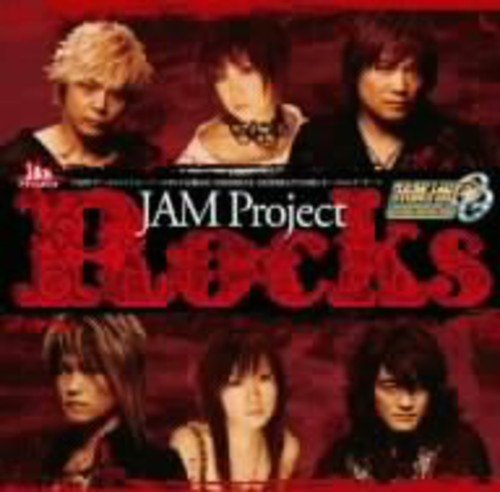 Rocks [CD] JAM Project 影山ヒロノブ 奥井雅美 河野陽吾 TRY FORCE; JAM Project