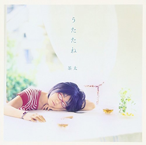 うたたね [CD] 茶太 茶太 TECHNOBOYS little little PULCRAFT GREEN-FUND; 茶太