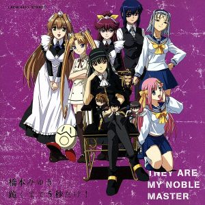跪くまで5秒だけ! [CD] 橋本みゆき