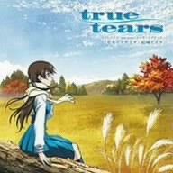 セカイノナミダ [CD] 結城アイラ